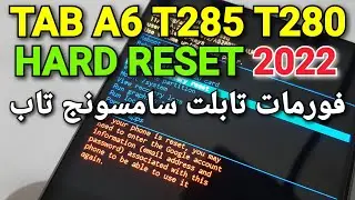 Samsung Galaxy Tab A6 Hard Reset T285 T280 Format فورمات سامسونج تاب