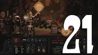 Проходим Darkest Dungeon – #21