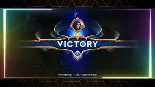Леоморд MobileLegends. #liteplaying #mlbb #mobilelegends #mobailgames