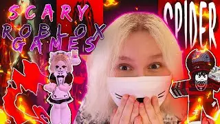 САМЫЙ СТРАШНЫЙ СТРИМ🕷️🕸️#1/Scary roblox games