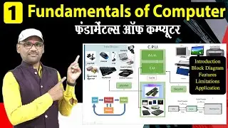 Class-1- Fundamentals of Computer | Computer Introduction, Computer Block Diagram | Features