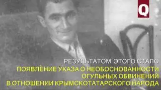 Джеппар Акимов  - жизнь, отданная своему народу