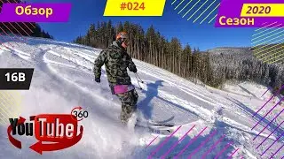 16B Черная трасса Буковель\Обзор в 360\Сезон 2019-2020 Bukovel