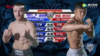 Sangmanee vs Kirill Smirnov | EM Legend 30