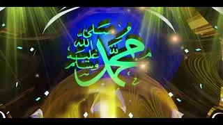 Muhammadh Sallallahu Alaihi Wasallam - Background Video