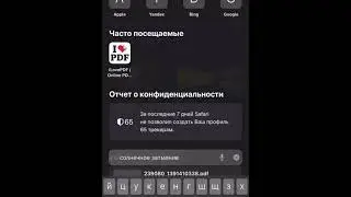 настало время имама махди....