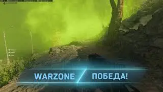 WARZON 15 фрагов