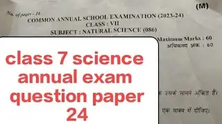 #class 7 science annual exam paper solution2023-24 #annualexam#finalterm#doe #kanchanpantstudycentre