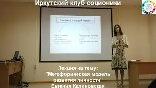 Лекция 