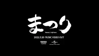 Fujii Kaze - "Matsuri" MV Teaser