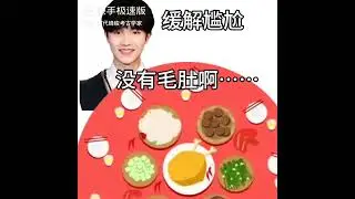 仅限娱乐，三代片段居多，不喜勿喷#tfboys十周年演唱会 #时代峰峻四代同堂 #搬運 #快手