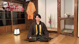 Demon Slayer -Kimetsu no Yaiba- The Movie: Mugen Train Release Celebration - Episode 4: Zenitsu