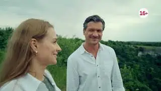 Солнце, море и любовь. трейлер официальный, домашний