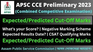 APSC CCE Preliminary 2023: Expected Cut-Off Marks