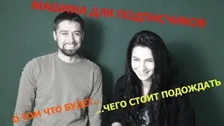 Машина в подарок для подписчиков от RC-TOP