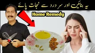 Make Home Remedy for headache || Chef Afzal Nizami