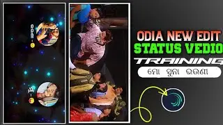 odia Rakhi Bandhan alight motion video editing|VIDEO|ODIA NEW LYRICS VIDEO EDITI
