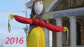 Carnival 2016 in Petrozavodsk