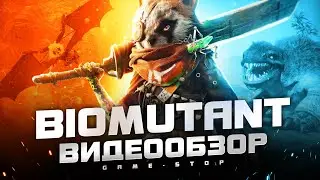 Biomutant Review