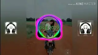 ក្រមុំរើសប្តី - នាយ ម៉ាំ & កញ្ញា វិបុល ,DJ 2019 ,Khmer Remix 2019 បទថ្មី