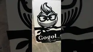 Вот так выглядит Шик Шок и Шикардос