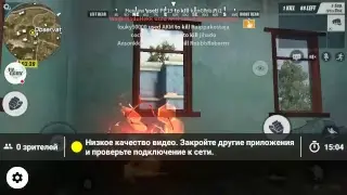 Стрим игры "Rules of Survival".