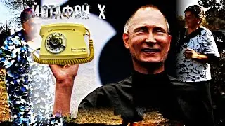 Капитан Кенгуру - Он лучше всех! (Official video)