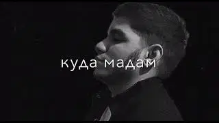 #2022 #песни