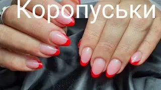 Perfect French manicure 2020. Quick nail correction slow and sad video.