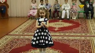 Любушка(4 года и 4 месяца) - песня Целовака, обнимака и люблюка ты моя