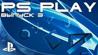 PlayStation Plus Free Games Lineup February 2016 | Бесплатные игры февраль 2016