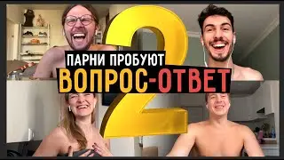 Вопрос-ответ - 2: про болото, сыроежки и самоизоляцию