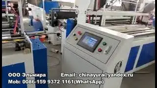 Маленький станок для производства туалетной бумаги
