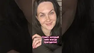 Идеально!