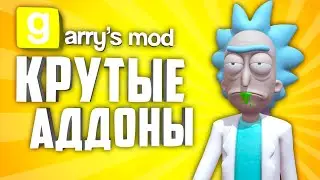 COOL ADDONS for GARRY's MOD ● GARRY'S MOD 10 COOL ADDONS #7