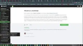 JavaScript Тесты stepik.org