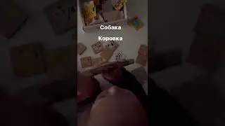 Перебираем старые карточки 🥰