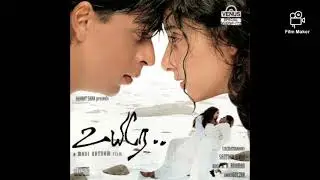 Uyire  songs thaka taiyya album song