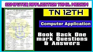 12th computer application book back one mark, Tamil medium 2020