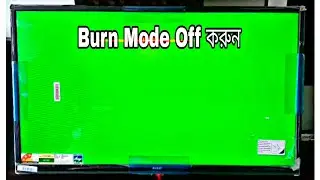 burn mode in led tv // Burning mode off simply