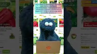 Кто узнал себя? А кто нет - приглашаем на черную пятницу! Скорее за покупками сайт usadba-semena.ru