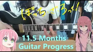 11.5 Months Guitar Progress Inspired By BOCCHI THE ROCK! [Guitar Loneliness and Blue Planet] 150 BPM