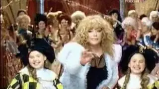 Алла Пугачёва - Смех Звенит Серебром