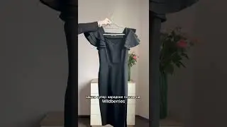 ✅Артикул 207756653