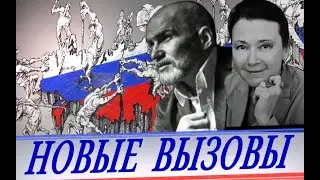 Пробуждение через испытания, или Новое небывалое (А. Мамиев и И. Мухина)