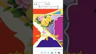 CDR file download Karne