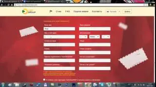 Как получить партнёрскую программу! youpartnerWSP