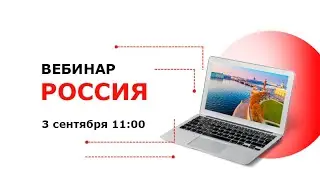Россия — Санкт Петербург