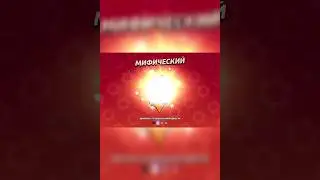 Открыл стардропы!!! #котарт  #бравлстарс #бравостарс #бс #бравл #залутал #стардроп