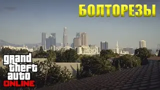 СПАВН ВСЕХ БОЛТОРЕЗОВ НА ОСТРОВЕ КАЙО-ПЕРИКО! РАЗВЕДКА ОСТРОВА В GTA ONLINE! 🔥2022🔥